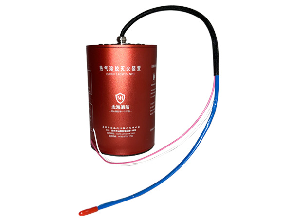 小型<i style='color:red'>热气溶胶灭火</i>装置QRR0.13GW/S-NH