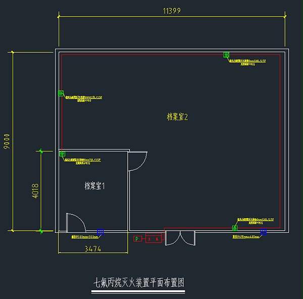 档案库房气体灭火设计方案