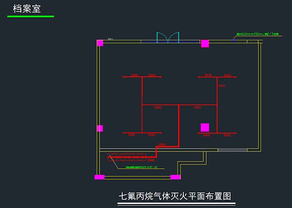 档案室气体灭火系统