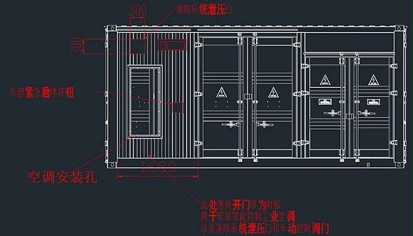 锂电池储能集装箱七氟丙烷灭火系统