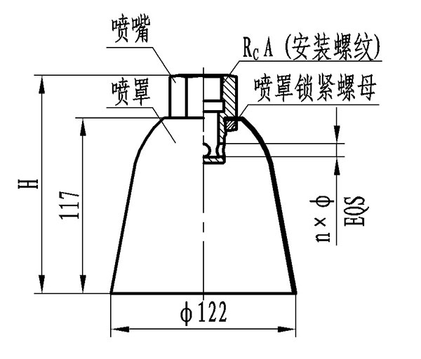 高压二氧化碳灭火系统喷嘴